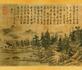 SHVAĆANJE TAO TE CHING-A - PRIRODA VODE